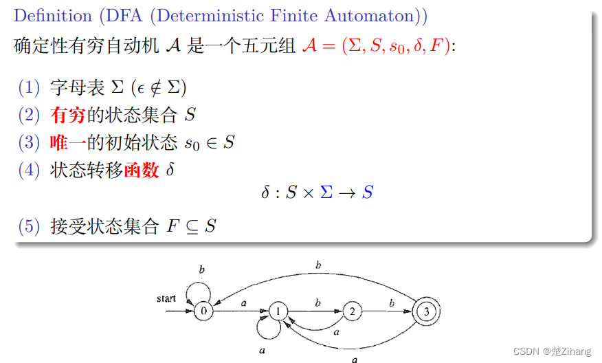 编译原理Compiler_3_词法分析最长优先匹配-CSDN博客