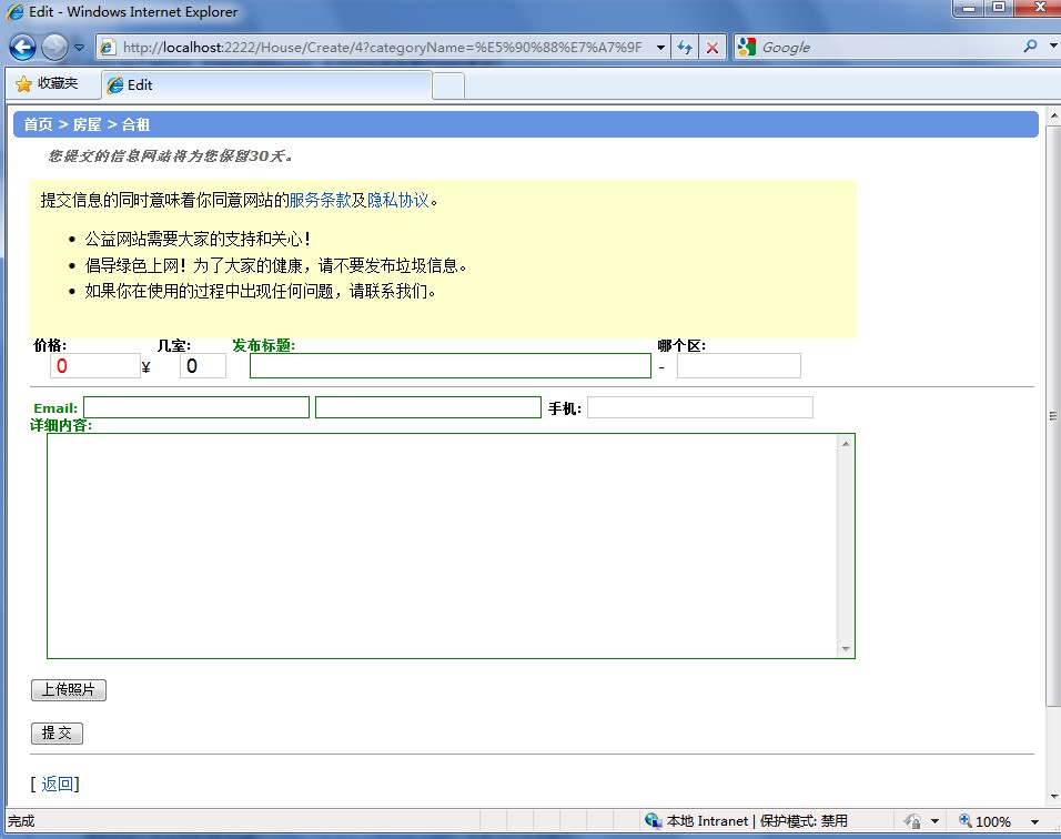 2011032520085134.jpg