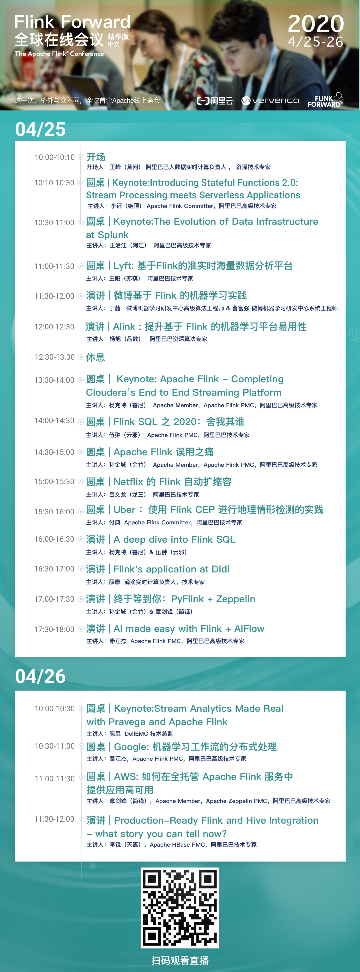 FFSF_0407_banner_0407_750_250 Copy 2.jpg FFSF_0407_banner_0407_750_250 Copy 2.jpg