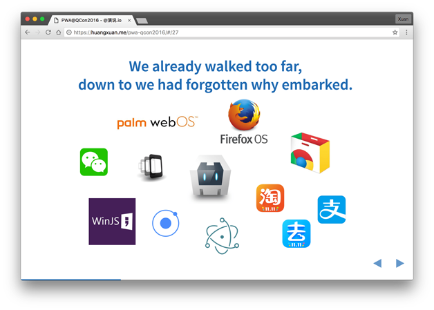 图9  众多的 Hybrid 方案