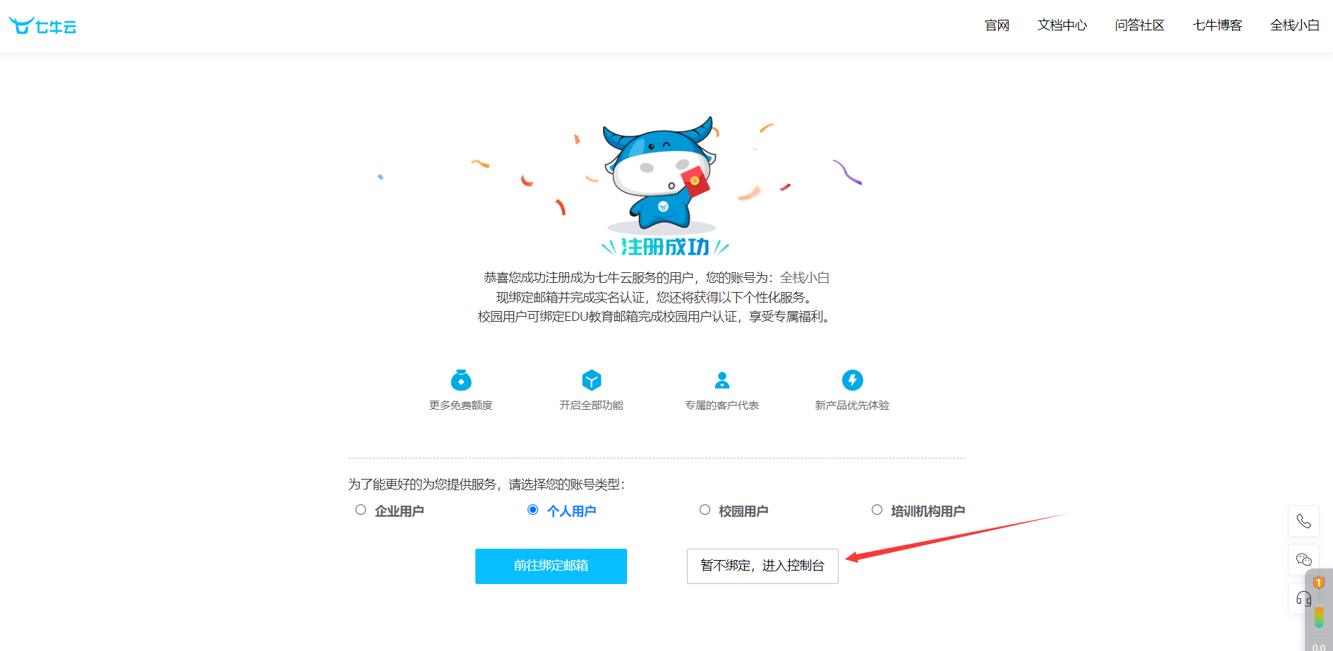 image-20240417105943297