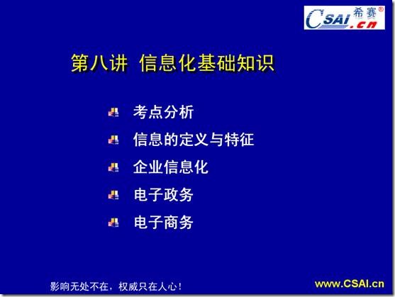 clip_image002