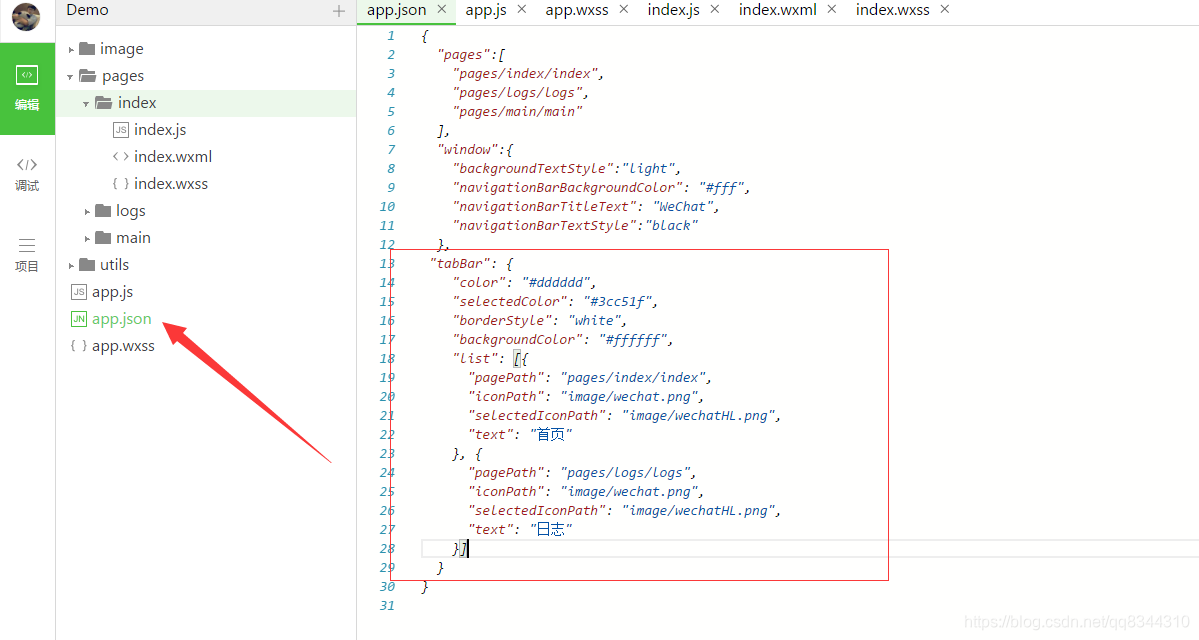 在这里插入图片描述
