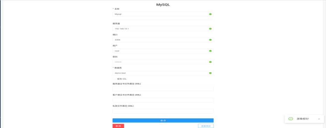 Red Ash Mysql Redash中文版配置MySQL数据源_docker redash mysql源镜像-CSDN博客