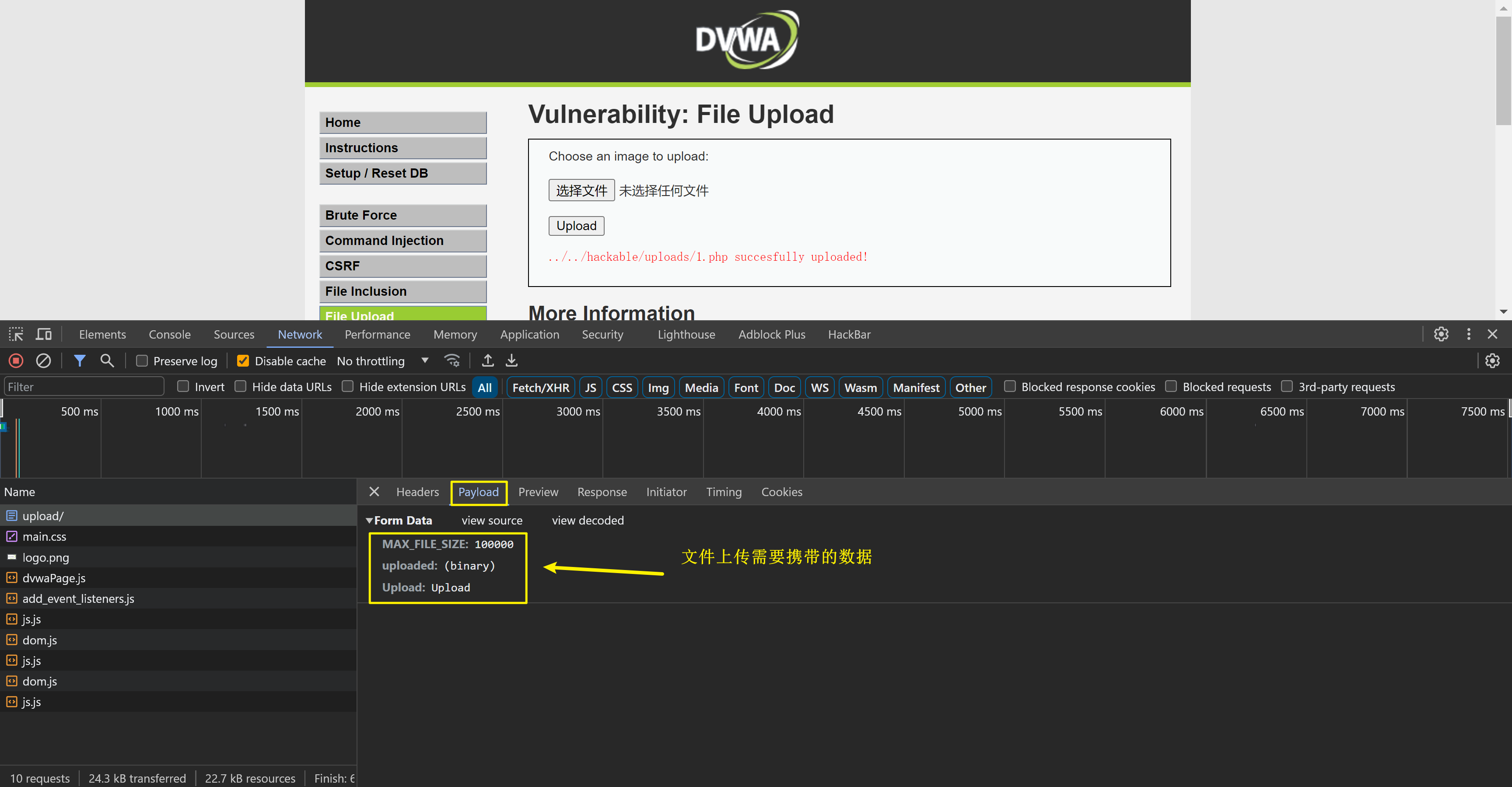 image-20230920170533509