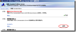 wps_clip_image-953