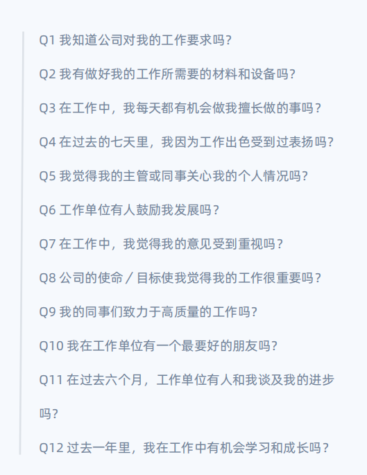 如何将雇主品牌进行量化管理？-用友大易智能招聘系统