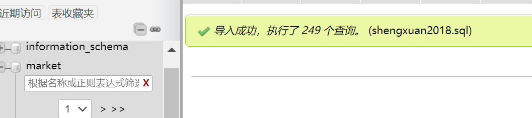 image-20220331151228684