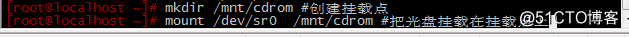 在Centos7上搭建局域网的yum源仓库