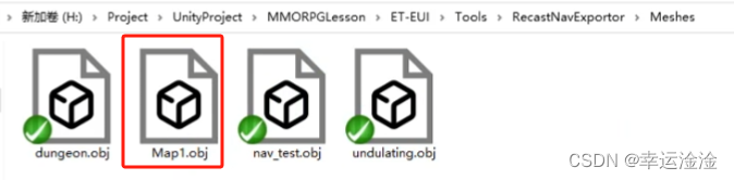 【ET框架】基础及实践难题解答插图99 在这里插入图片描述