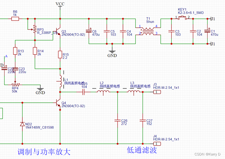 【高频电子线路课程设计】调幅发射机-CSDN博客