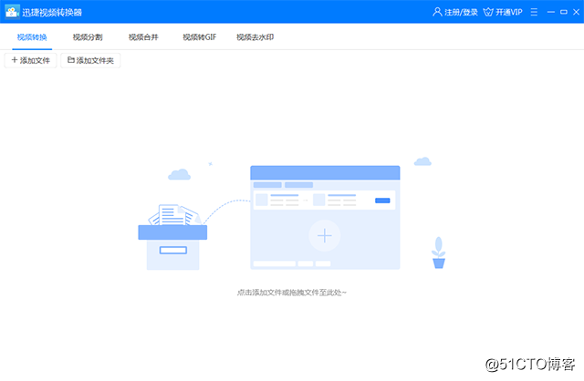4款颠覆你认知的电脑软件，不知道的还不下载试试