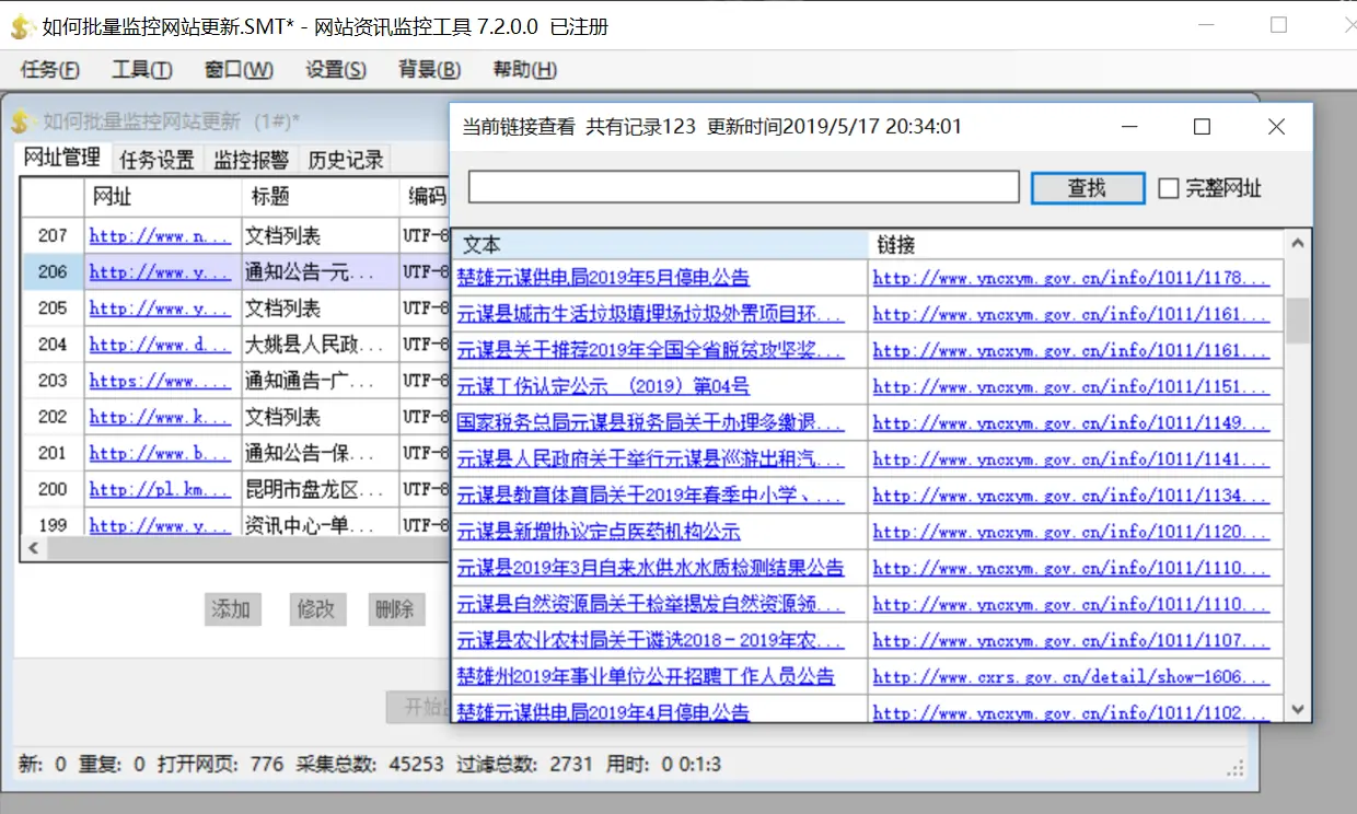 16053156-0827b26d64aab0ba.png
