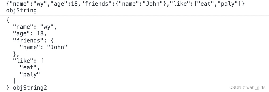 JSON 数据格式详解与应用实践-CSDN博客