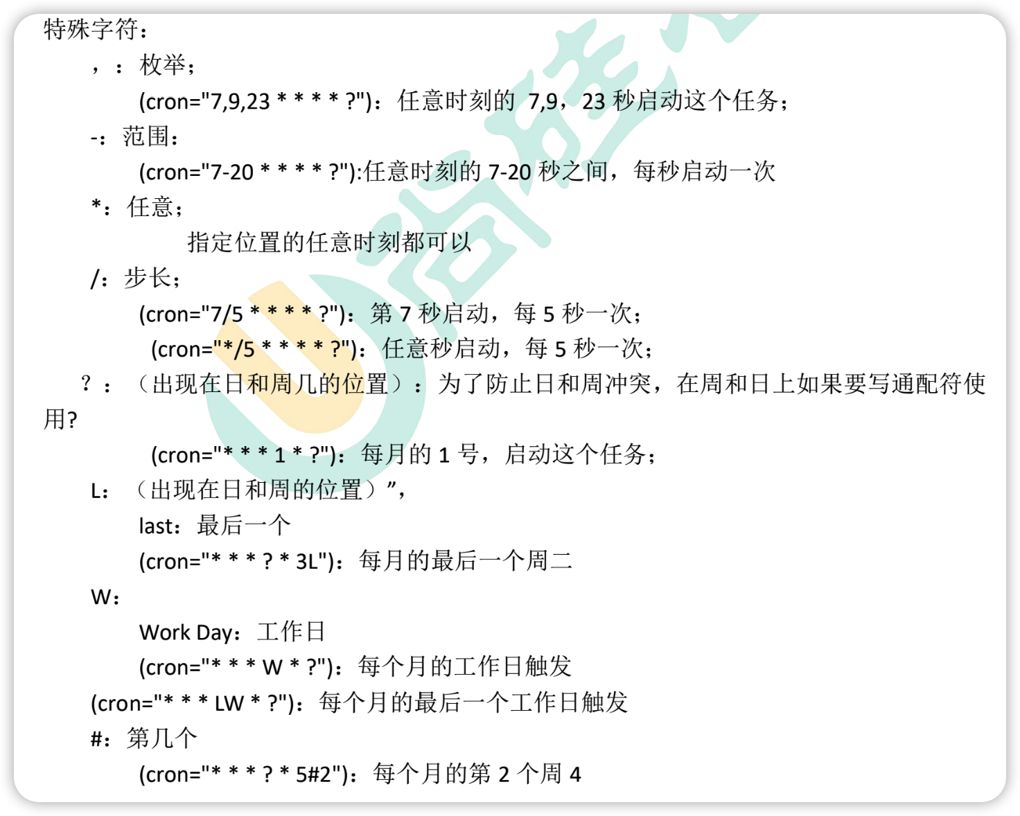 image-20220317105644627