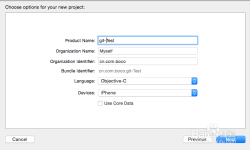 git服务器：[3]xcode6 git仓库检出并添加工程