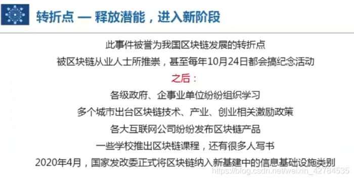 [外链图片转存失败,源站可能有防盗链机制,建议将图片保存下来直接上传(img-QF8EEW5K-1628667967036)(C:\Users\YUANMU\AppData\Roaming\Typora\typora-user-images\image-20210424150408083.png)]