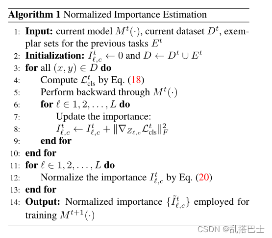 【论文笔记_知识蒸馏_2022】Class-Incremental Learning by Knowledge Distillation ...