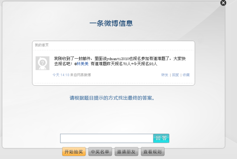 世界聚会