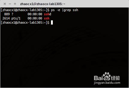 ubuntu开启远程ssh登陆本机功能