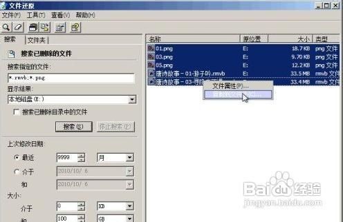 使用微软MSDaRT 轻松解决windows7系统问题