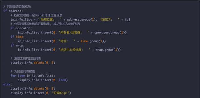 女朋友突然天天加班，用Python写个定位脚本，这下就慌了