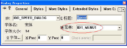VC++60 <wbr>第四章 <wbr>菜单的使用