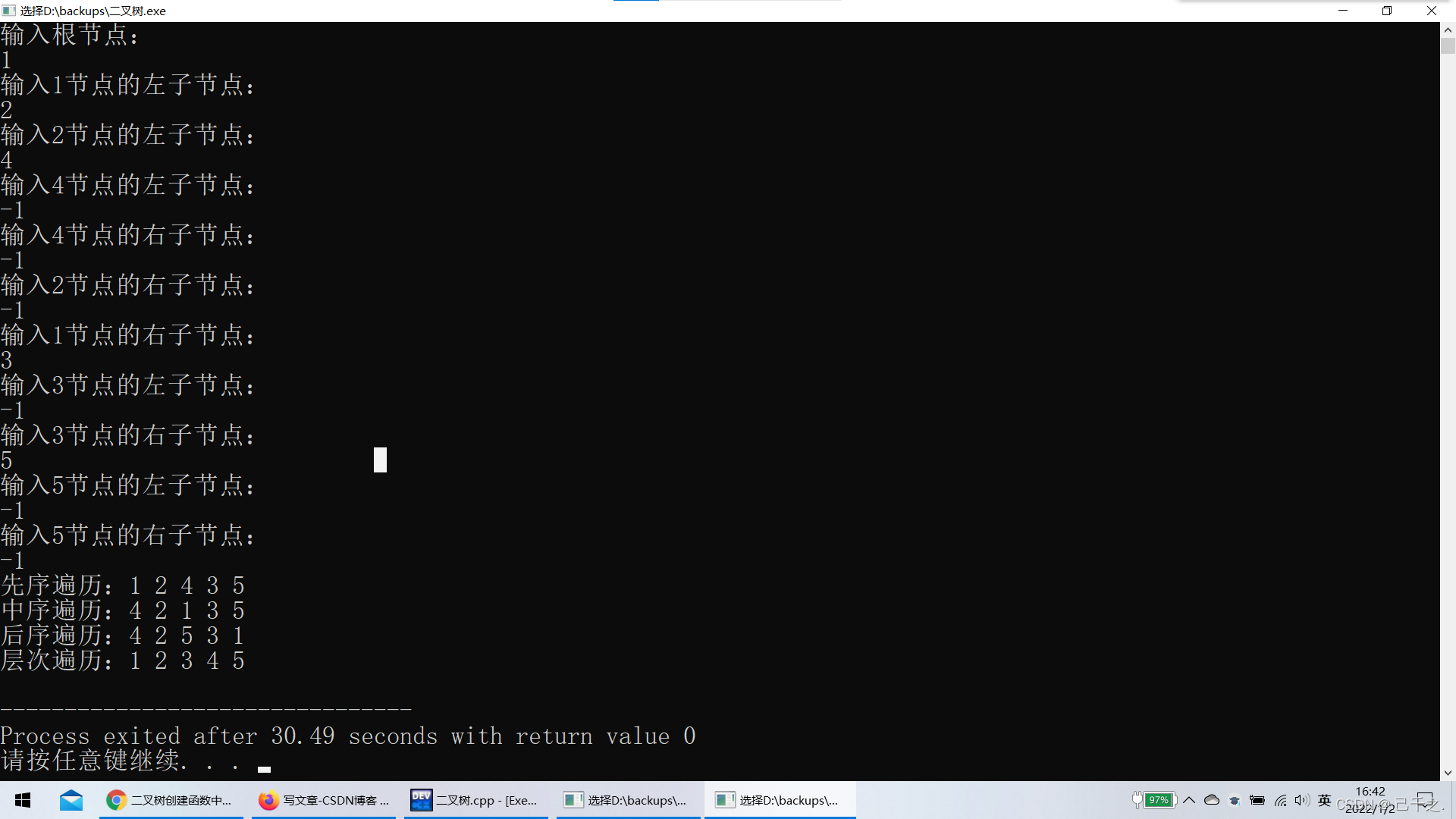 在这里插入图片描述