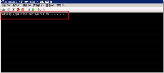 clip_p_w_picpath074 Mcafee email gateway 全新安装(一)_Mcafee email gateway_37