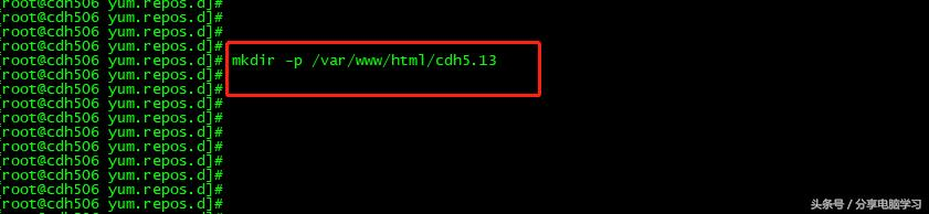 CentOS6.5安装CM5.13