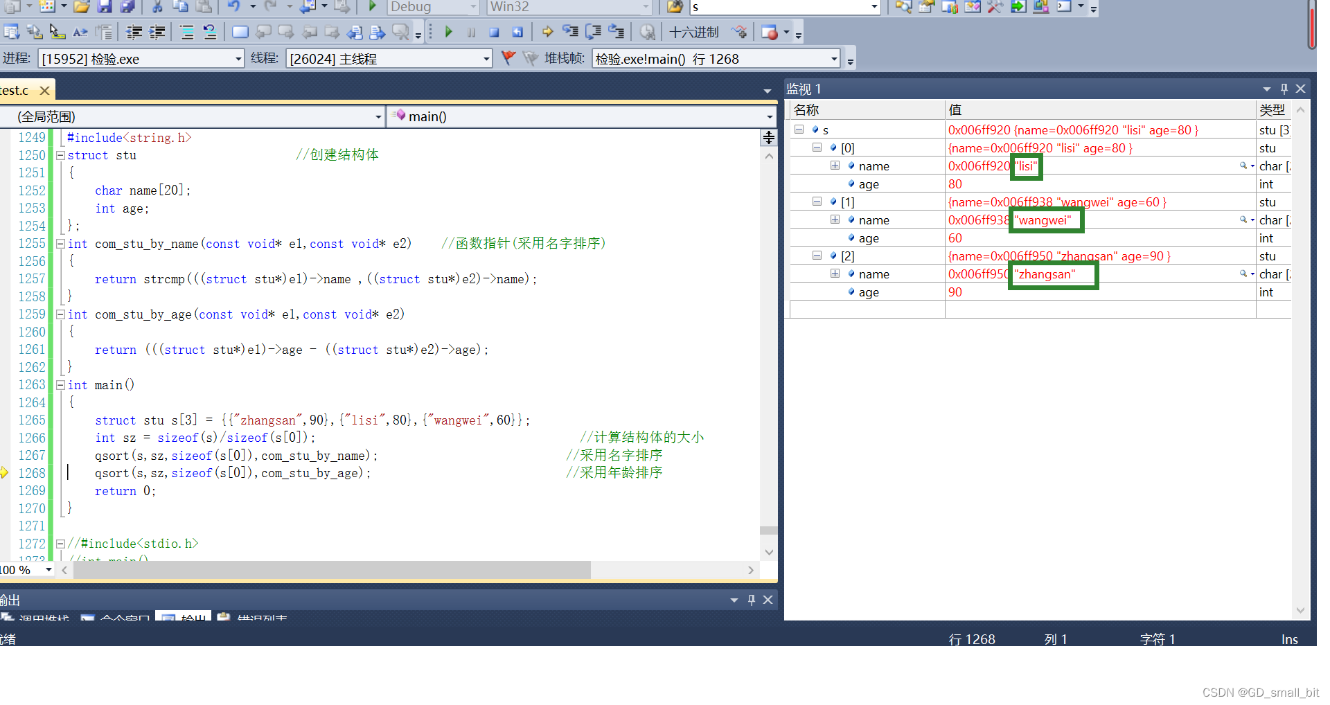 请添加图片描述