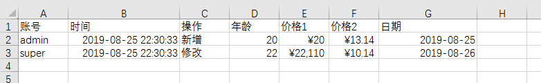 excel写入数据展示