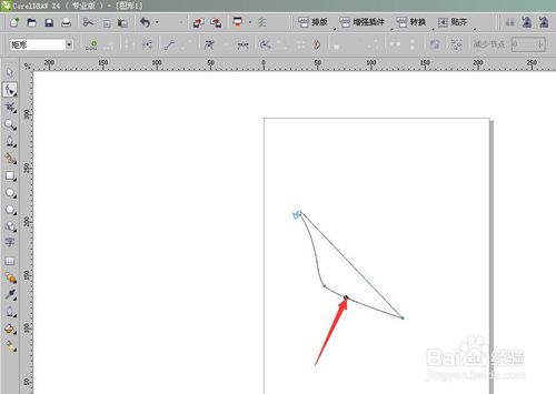 CorelDRAW程序节点是非常方便调整和修改的 b2b软件 