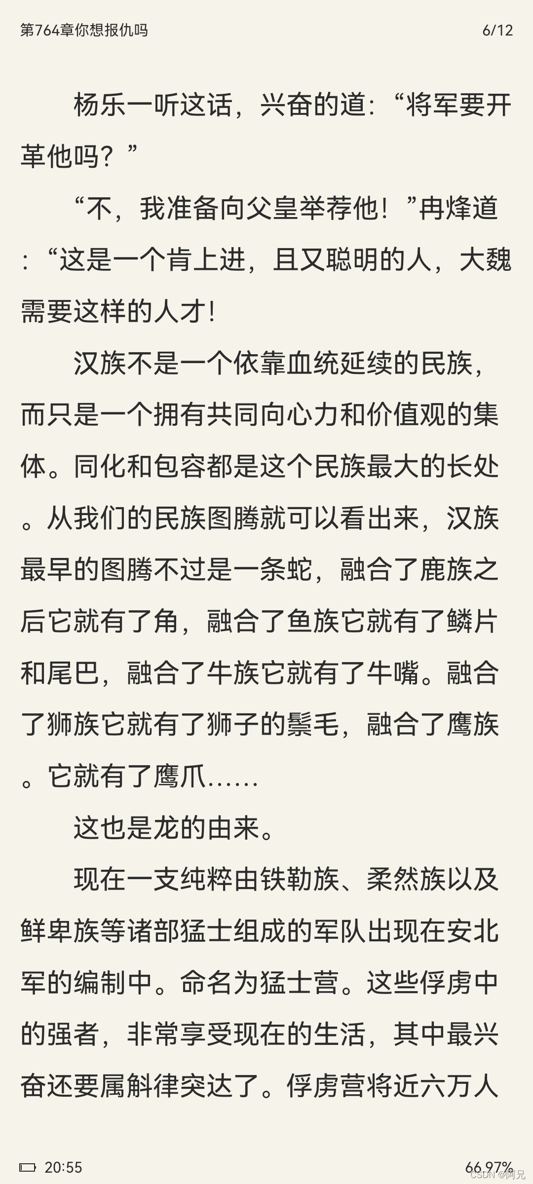 watermark,type_d3F5LXplbmhlaQ,shadow_50,text_Q1NETiBA6Zi_5YWE,size_20,color_FFFFFF,t_70,g_se,x_16