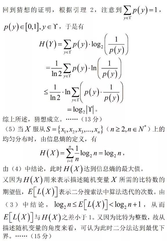 3f7f9305bcedd3c527992c3756e8e716.png