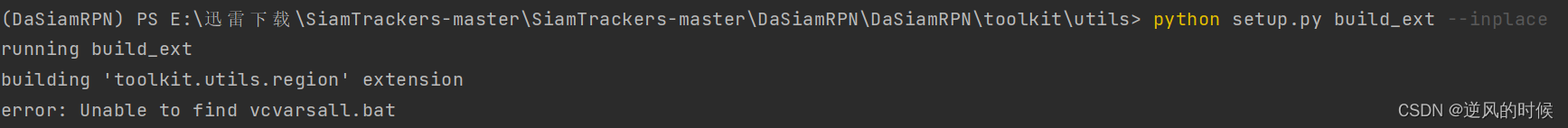 ImportError: cannot import name ‘region’ 在运行DaSiamRPN中的test时出现的问题 ...