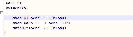 switch遇到0的纠结 switch遇到0的纠结