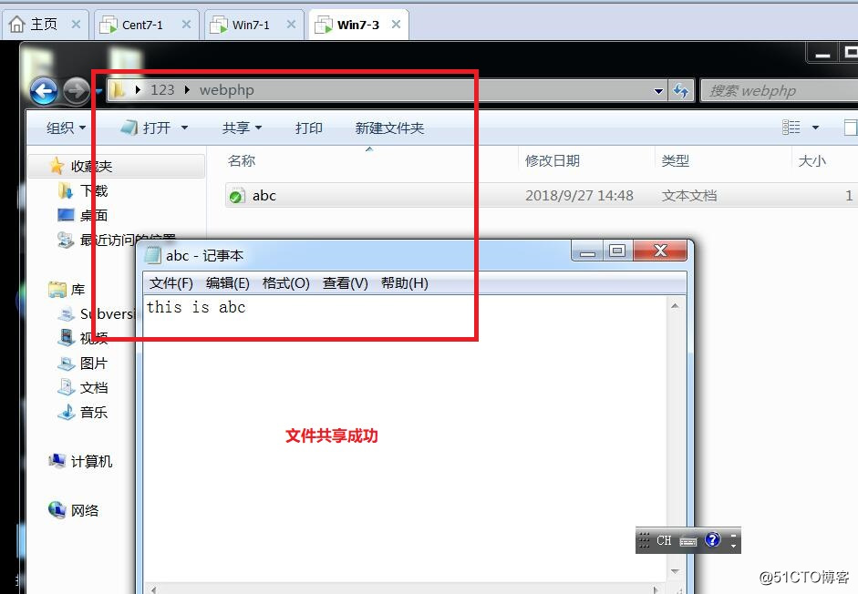 SVN安装配置和使用