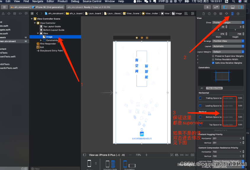 Uniapp ios制作自定义启动图storyboard文件_uniapp storyboard-CSDN博客
