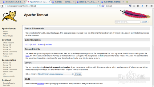 Ubuntu14.04安装和配置Tomcat8.0.12
