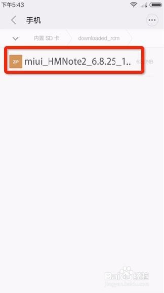 红米Note2手机获取root超级权限的方法教程