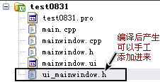 QT中Ui名空间研究 - hujianjust - hujianjust的博客