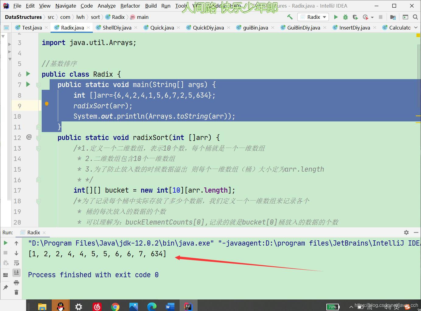 在这里插入图片描述