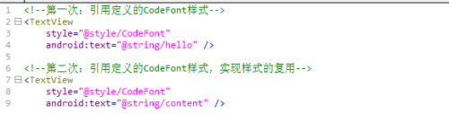 深入理解Android样式和主题之间的区别