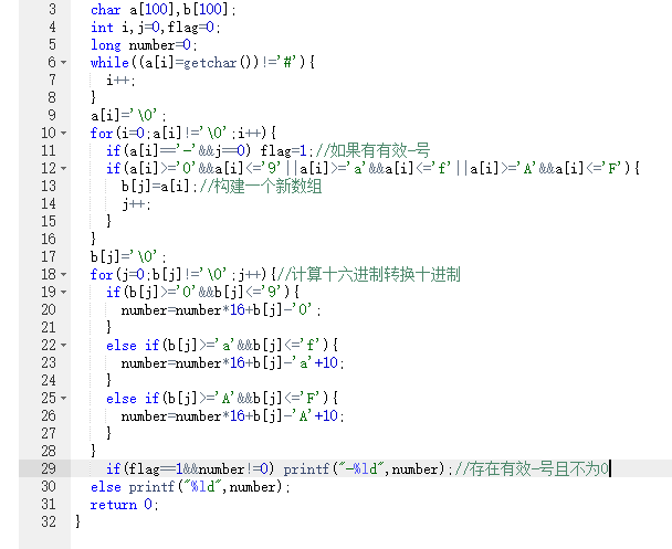 1231993-20171210000424154-2126690151.png