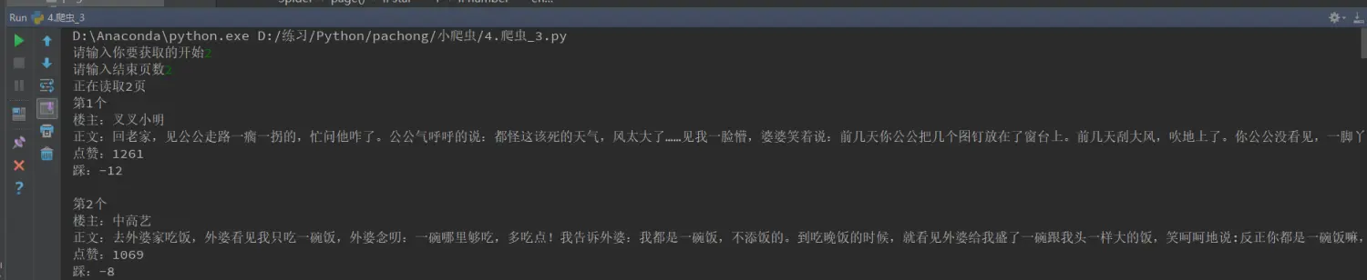 搜狗截图20180527151549.png