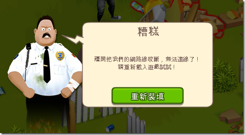 RTX截图未命名