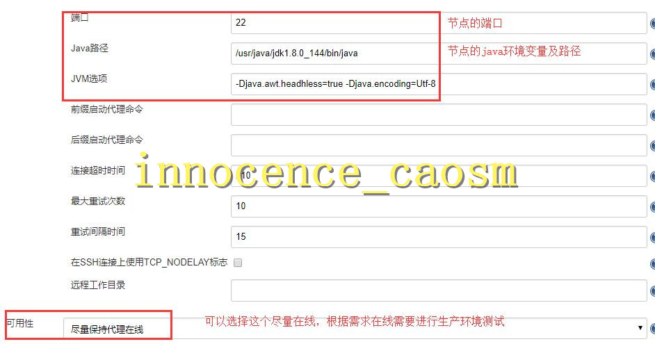 jenkins分布式002