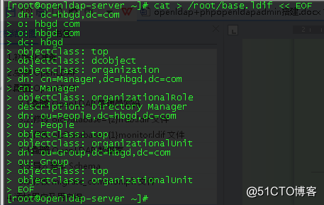 centos7搭建openldap+phpldapadmin