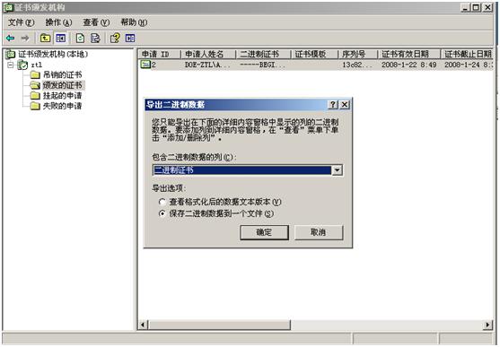 SSL-16.JPG